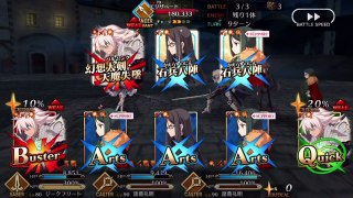 【FGO】竜殺し強化後バルムンク