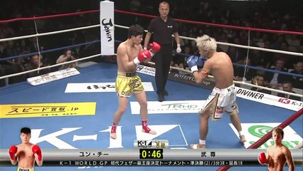 ユン・チーvs武尊 初代フェザー級王座決定トーナメント・準決勝