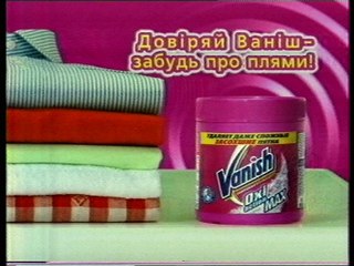 Інтер (реклама + анонси) січень 2006 (1)