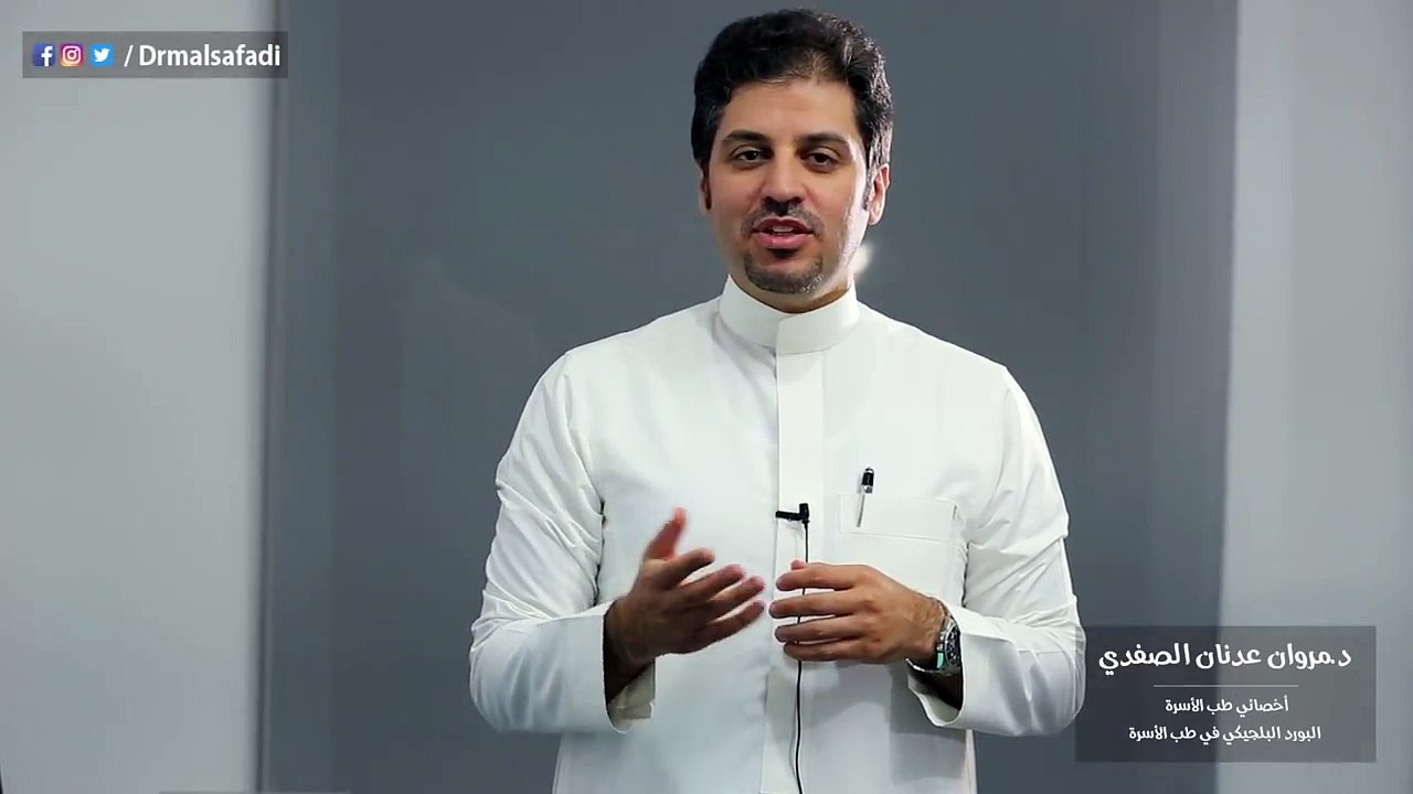 أسباب الدوخة - د.مروان الصفدي