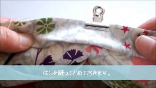 バッグインバッグの作り方 How to make a bag in bag