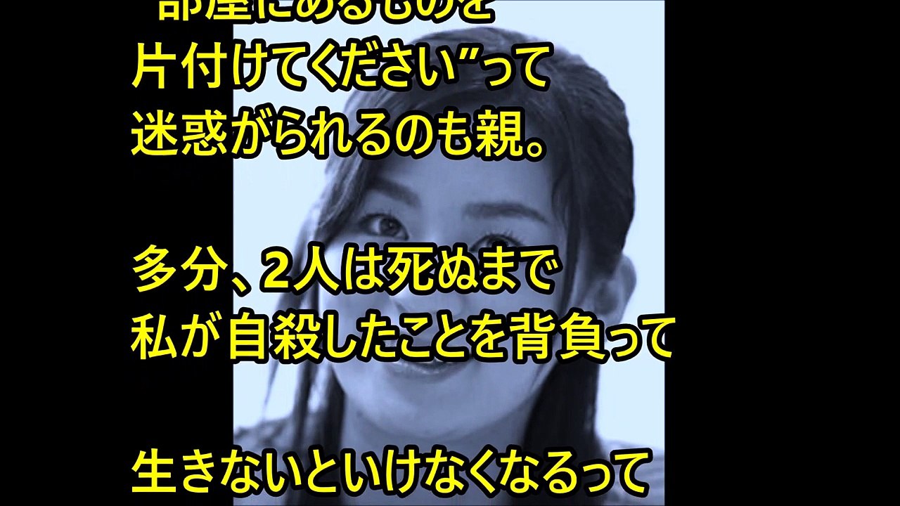 【尾野真千子】演技派女優の尾野真千子が自殺！？その理由は．．．意外すぎた過去！【裏芸能ブチギレ】