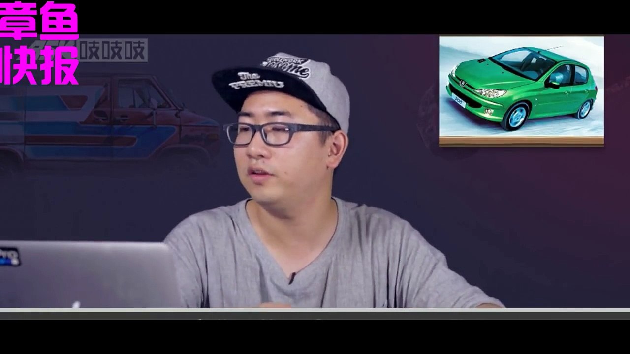 李老鼠 吱道 教教你为什么棒子的都是烂车