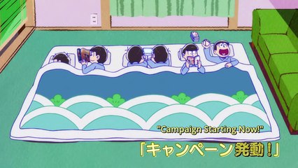 おそ松さん 2部 エピソード9 セクション1