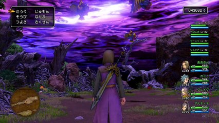 【ドラクエ11】勇者の最強装備入手方法はこれだ！素材集めこの敵を倒せ！