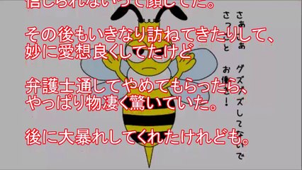 【キチ】兄が離婚する事に。子供達「離婚するなら絶対ばあちゃん家！」兄嫁「え！？」私「(何驚いてんだ。当たり前だろ…)」