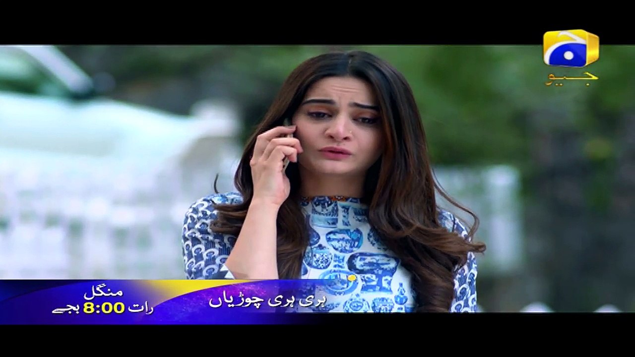 Hari Hari Churian Episode 19 Promo Har Pal Geo video Dailymotion