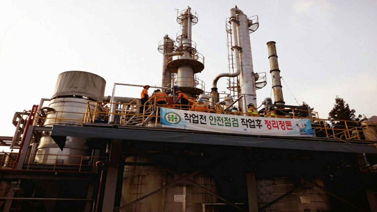 가스 점검하다 근로자 3명 추락...1명 숨져 / YTN