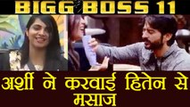 Bigg Boss 11: Arshi Khan ORDERS Hiten Tejwani to give her BODY MASSAGE | FilmiBeat