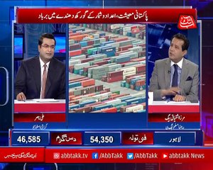 Abbtakk - Rupiya Paisa - Episode 19 - 30 November 2017