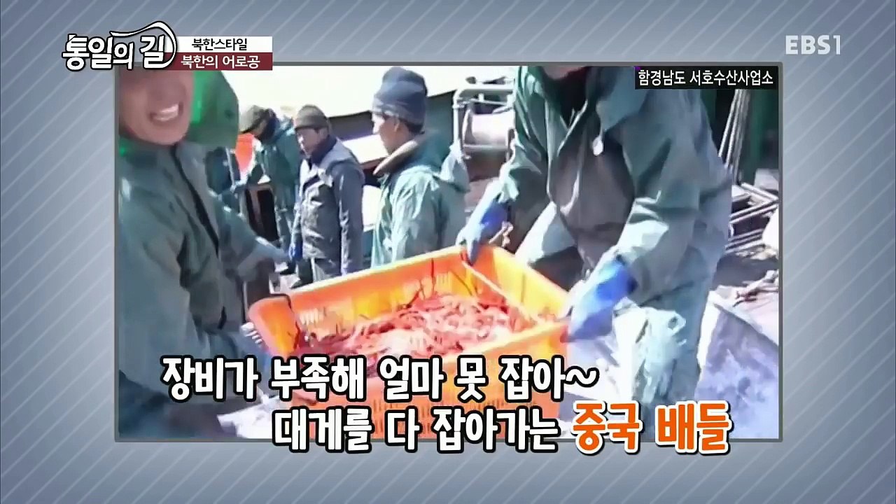 북한주민의 삶을 알아보자