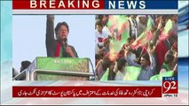PTI  Chairman Imran Khan Address a Political Rally in Layyah - 4th December 2017