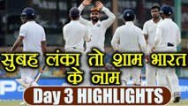 India vs SL 3rd Test Day 3 HIGHLIGHTS : Ashwin strikes for IND, Chandimal-Mathews 100s