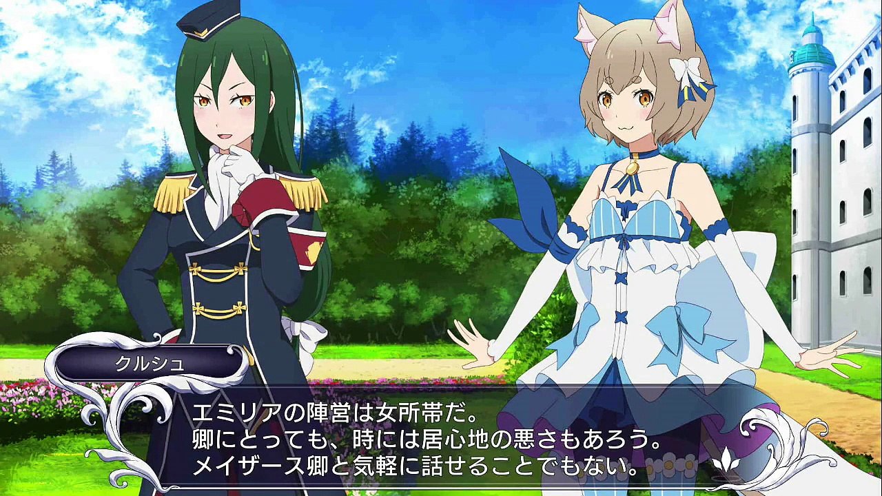 クルシュにキスでフェリス激おこ Reゼロから始める異世界生活death Or Kiss 5 レムルート Video Dailymotion