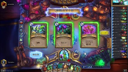 【オリジナルデッキ紹介】不人気クエストNO1？オリジナルクエストドルイド【ハースストーン】