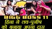 Bigg Boss 11: Hina Khan makes Luv Tyagi and Puneesh Sharma her SEWAKS | FilmiBeat