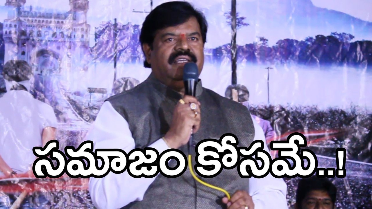 'Aakali Poratam' Audio Release Function Event సమాజం కోసమే..!