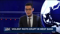 i24NEWS  DESK | Violent riots erupt in West Bank  | Monday, December 4th 2017