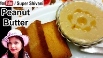 Peanut Butter - Peanut Butter Recipe - How to make Peanut Butter at Home