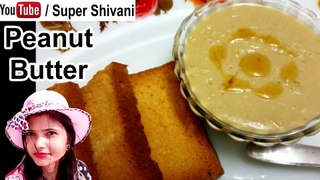 Peanut Butter - Peanut Butter Recipe - How to make Peanut Butter at Home