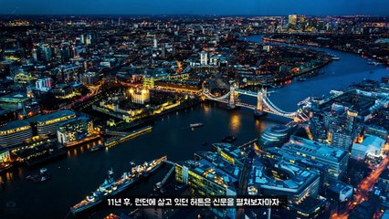 실제로 발생해버린 시간여행
