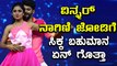 ಡ್ಯಾನ್ಸ್ ಕರ್ನಾಟಕ ಡ್ಯಾನ್ಸ್' ಗೆದ್ದ 'ನಾಗಿಣಿ' ಜೋಡಿಗೆ ಸಿಕ್ಕ ಬಹುಮಾನ ಏನು?  | Filmibeat Kannada