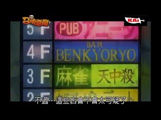 【天煞KAi】召喚惡魔 S1 06 暴虐的摩洛克