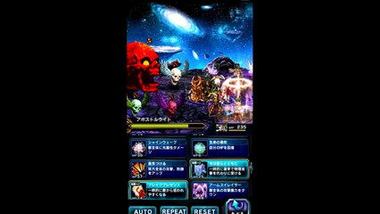 【FFBE】邪悪なる赤い月「ブラッディムーン」ボコボコにしたった！