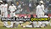 India vs Sri Lanka 3rd Test : Sri Lanka players trolled