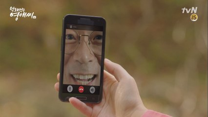 꿀 떨어지는 영애♥승준 (ft.여자 목소리의 정체는?)