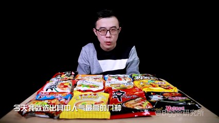 韩国泡面大起底，小哥哥味儿只要一口，甜到脸红【Papitube × Bigger研究所】