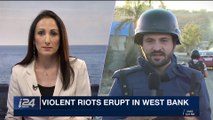 i24NEWS DESK | Violent riots erupt in West Bank | Monday, December 4th 2017