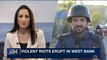 i24NEWS DESK | Violent riots erupt in West Bank | Monday, December 4th 2017