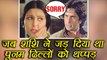 Shashi Kapoor: When he SLAPPED Poonam Dhillon during Trishul shooting | FilmiBeat