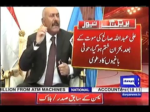 Yemen's Huthi rebels claim ex-president Saleh killed