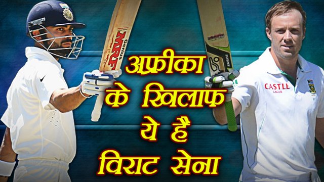 India Vs South Africa Test : India squad for South Africa Tests | वनइंडिया हिंदी
