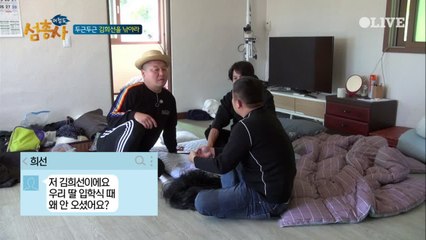 조세호, 희선 딸 입학식에 얽힌 사연은?