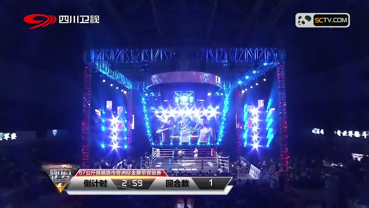 Bobirjon Tagaev vs Liang Yuanhao