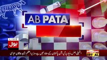 Ab Pata Chala - 4th December 2017