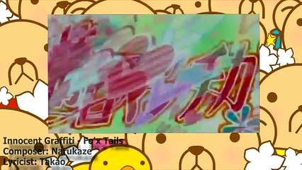 Junjo Romantica 3 OP1