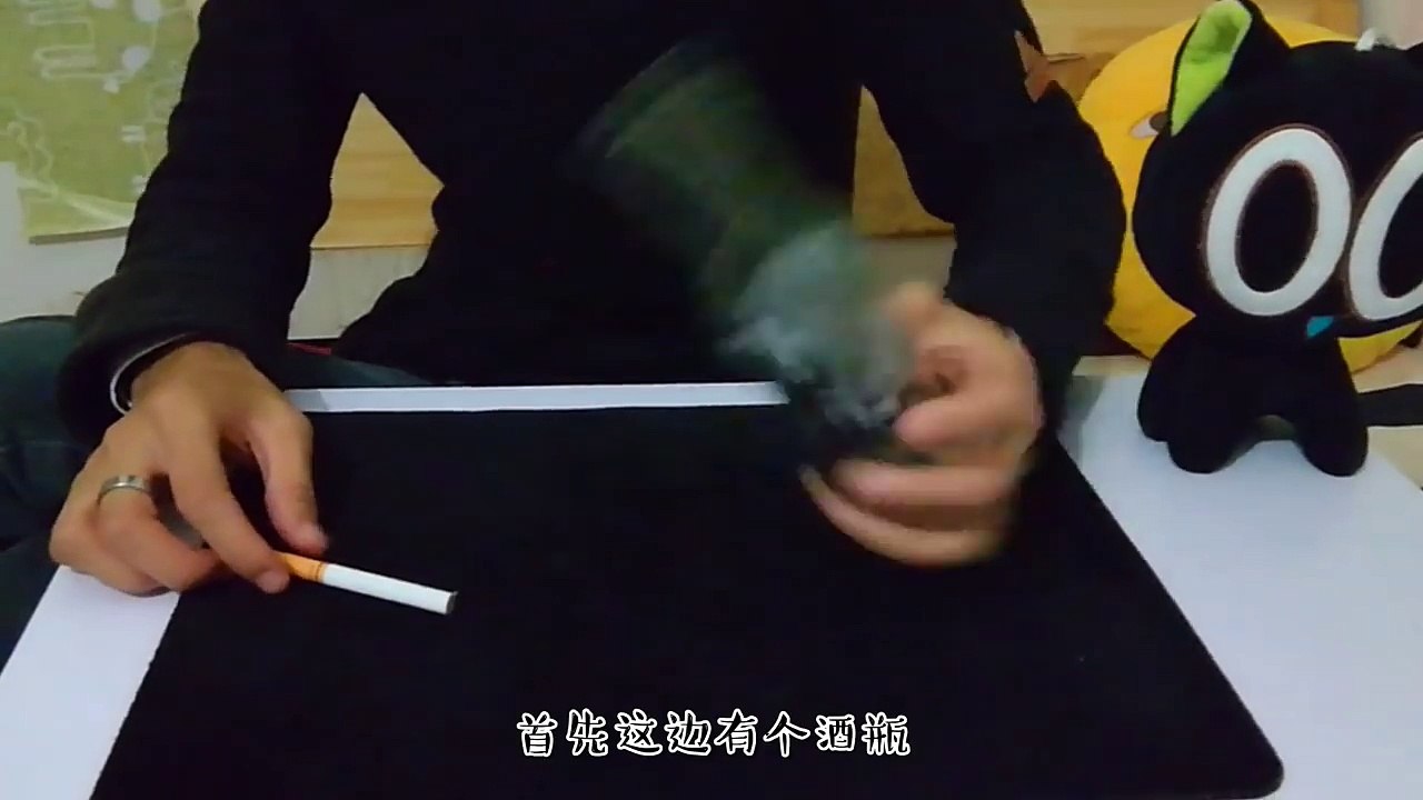 不用動手去碰酒瓶竟然把香煙拿出來？打賭必贏遊戲(Do you need to touch the bottle and take out the cigarette?)