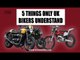 Five things only UK bikers understand | Visordown.com