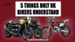 Five things only UK bikers understand | Visordown.com