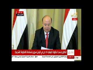 عبد ربه منصور يدعو اليمنيين بتخليص بلادهم من الحوثيون