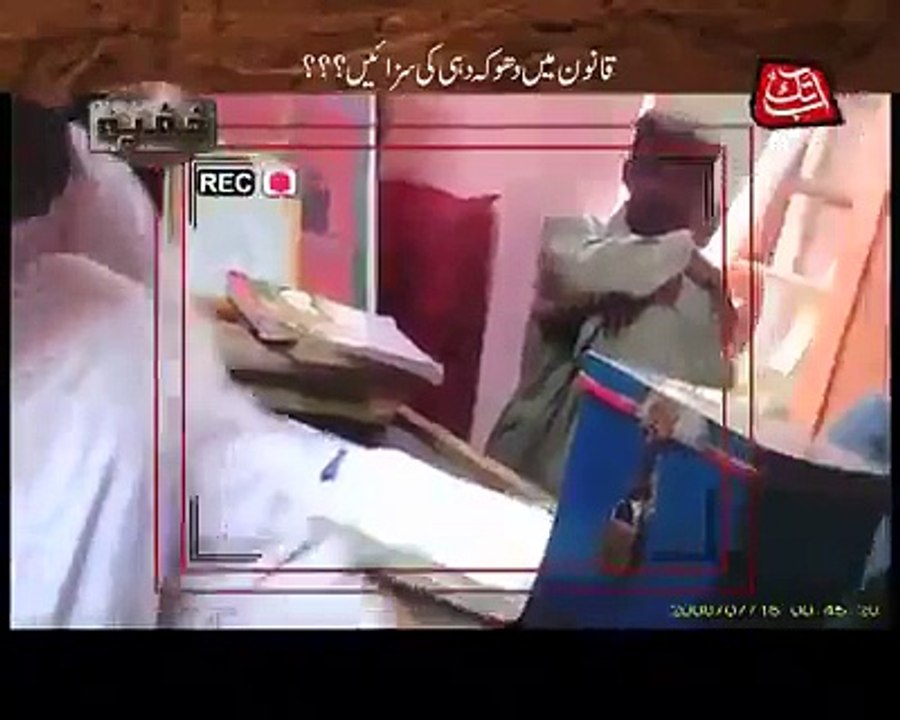 ht - video Dailymotion