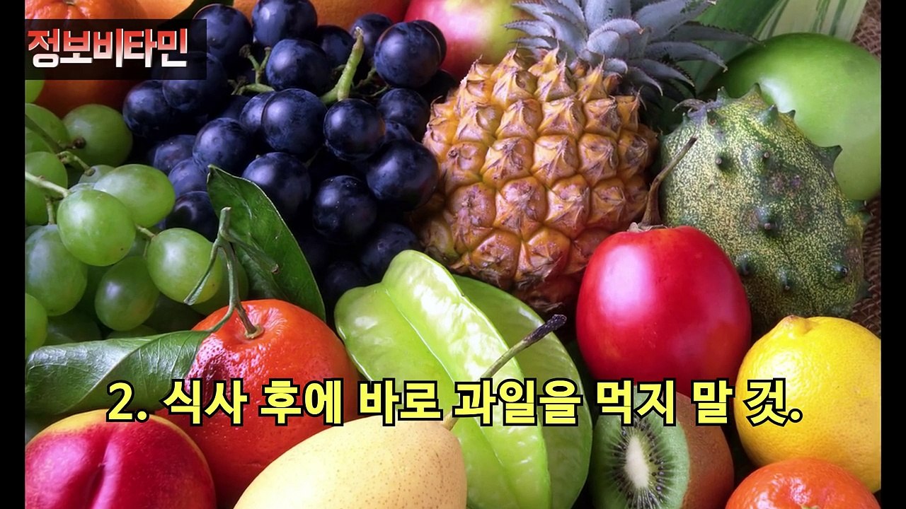 식후에 반드시 피해야할 7가지 행동들