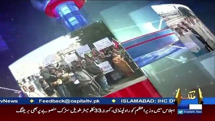 Awaam – 4th December 2017