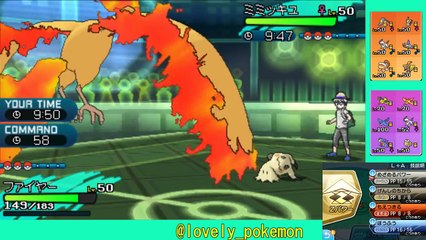 ♡1♡レート2100達成！【ポケモン サン ムーン】