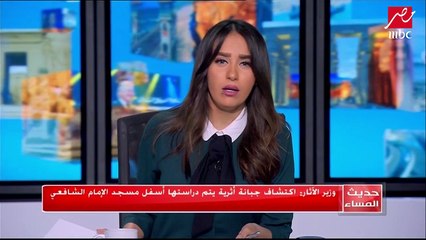 اكتشاف مقبرة أثرية أسفل مسجد الإمام الشافعي في القاهرة