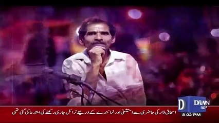 Bol Bol Pakistan – 4th December 2017